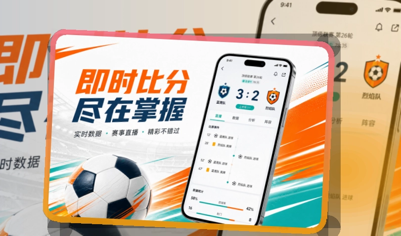pg游戏APP下载界面