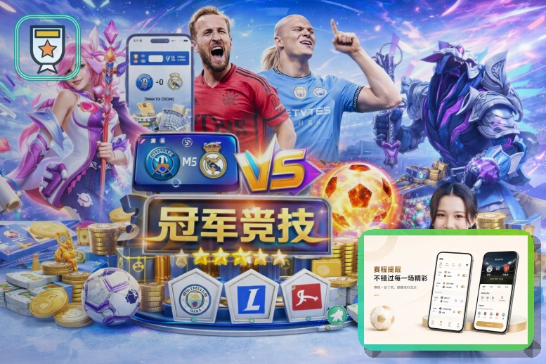 pg游戏热门赛事买球站服务